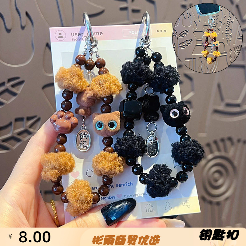 创意植绒咪串珠手机链公仔玩偶挂