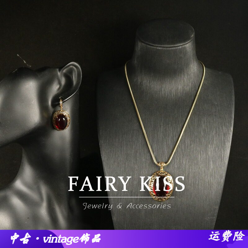 中古红色琉璃镂空设计项链耳环套