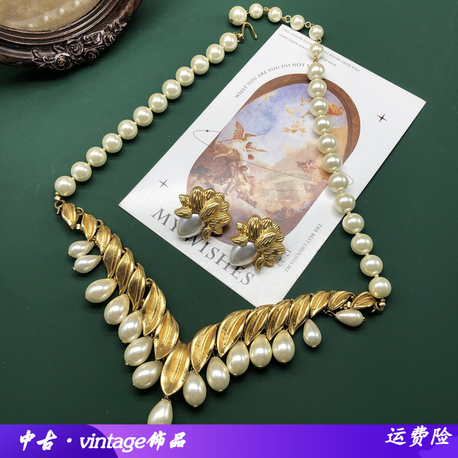 欧美复古项链耳环套装设计感时尚
