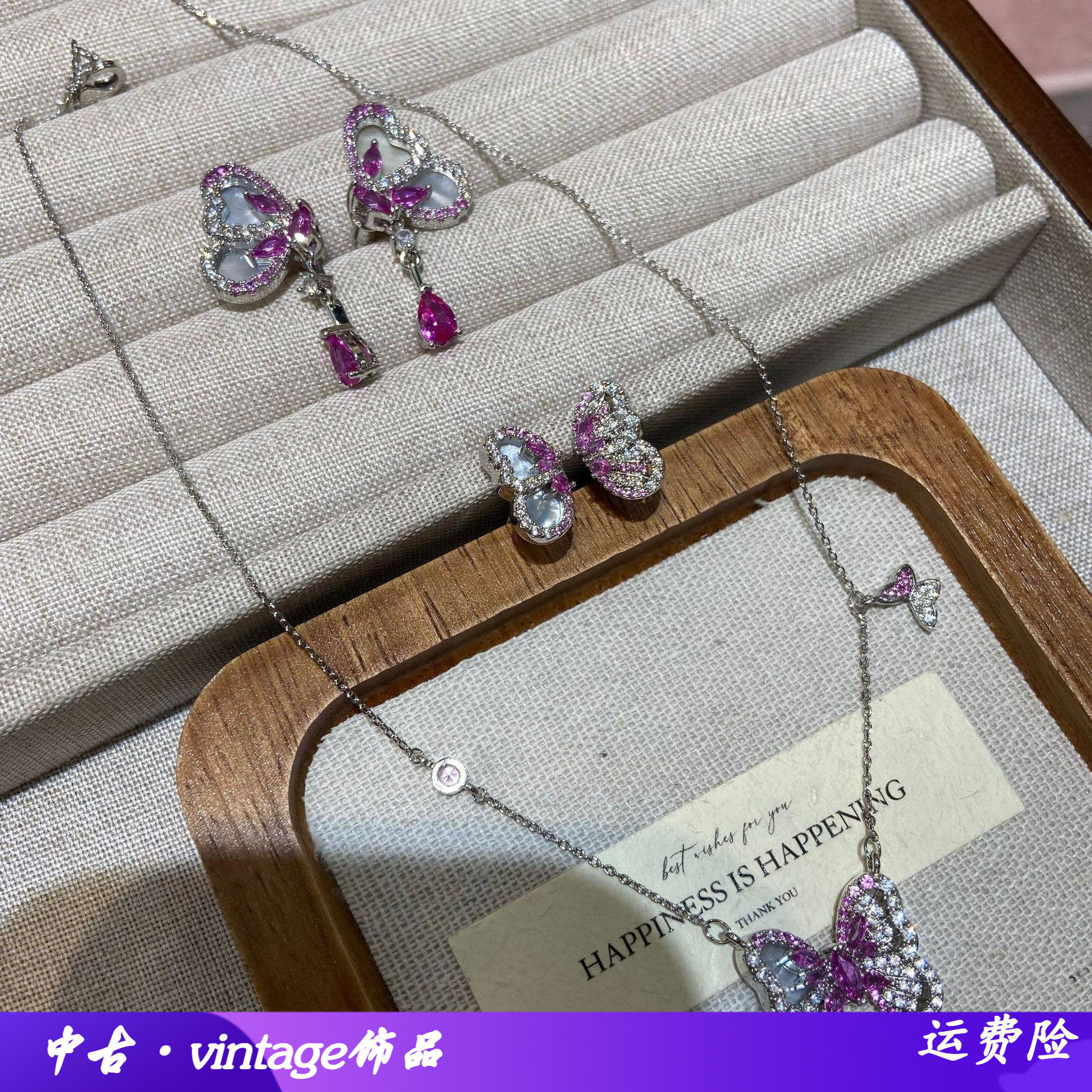 时尚精致彩镶贝壳花蝴蝶耳环戒指