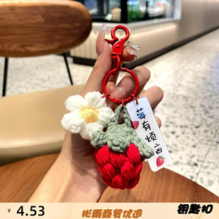 创意手工编织好事发生挂件精致柿子吊坠包包饰品女书包挂件小礼品