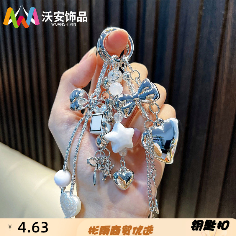 银色包包挂件钥匙扣女生亚克力挂