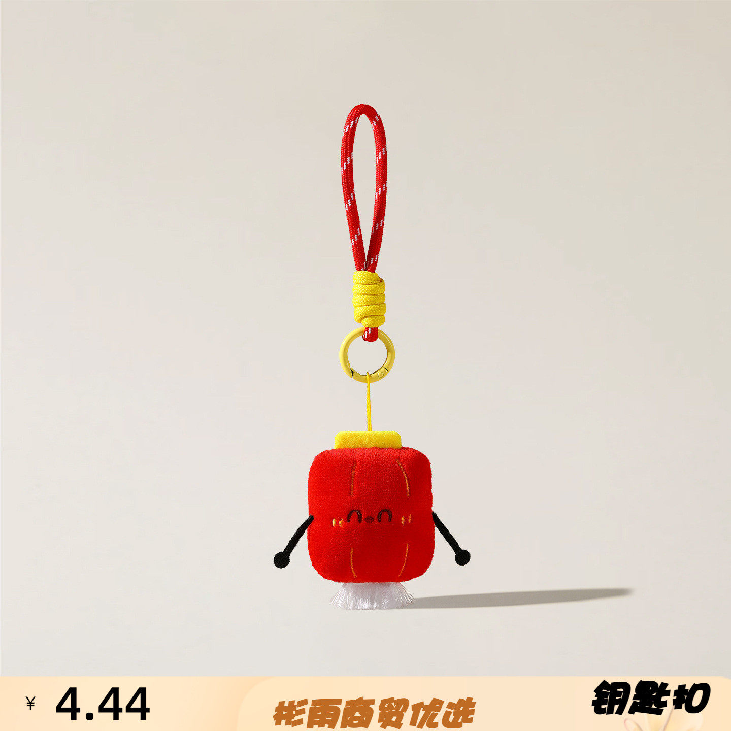 招财纳福元宝葫芦钥匙扣红灯笼毛绒玩偶书包挂件小挂饰品新年礼物