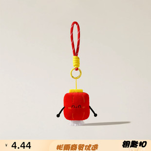 招财纳福元宝葫芦钥匙扣红灯笼毛绒玩偶书包挂件小挂饰品新年礼物