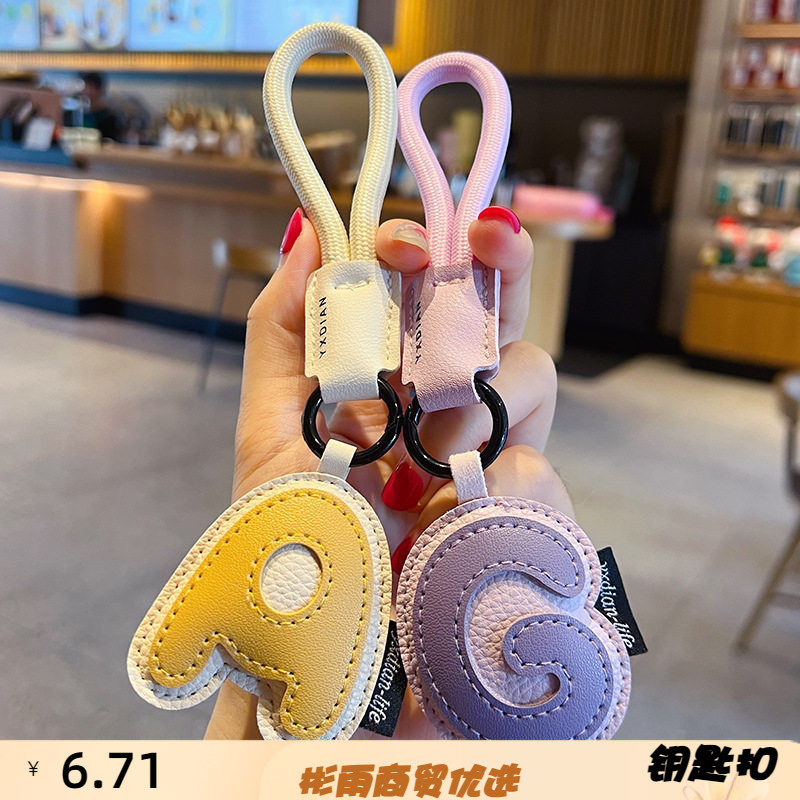 创意PU皮革26英文字母钥匙扣挂件可爱简约学生书包挂饰小礼品