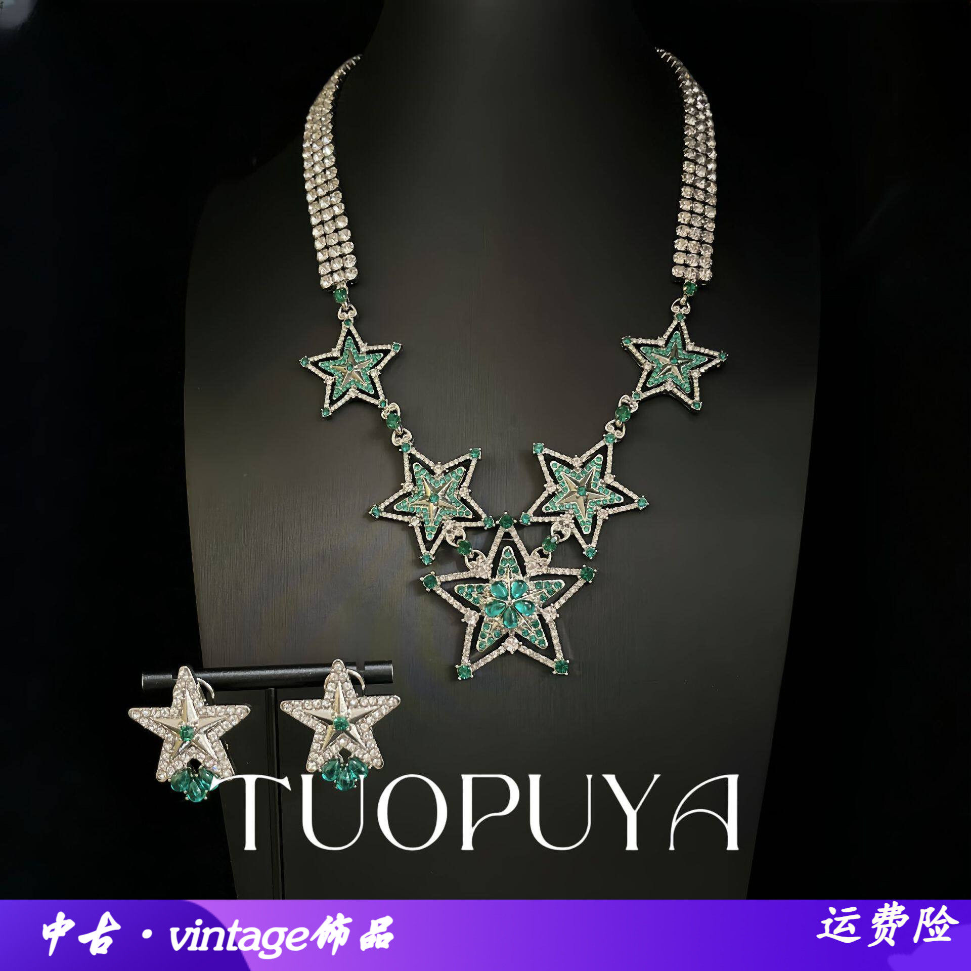创意时尚超闪星芒五角星精致轻奢