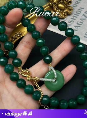 若曦vintage新中式祖母绿玛瑙民