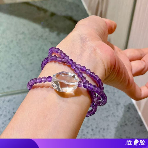 新款4mm高品质天然紫水晶白水晶