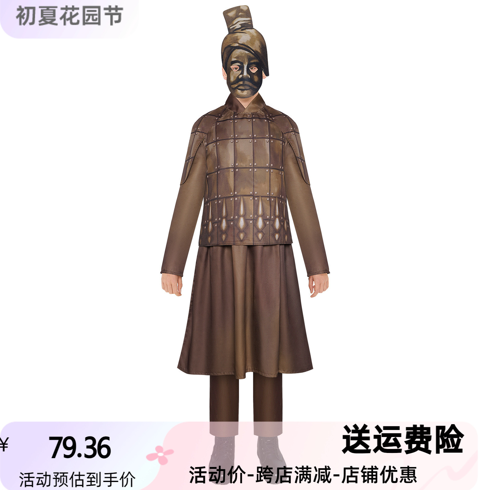 漫衣多秦始皇陵服兵马俑cosplay扮演服装动漫T恤/鞋帽/服装复古风