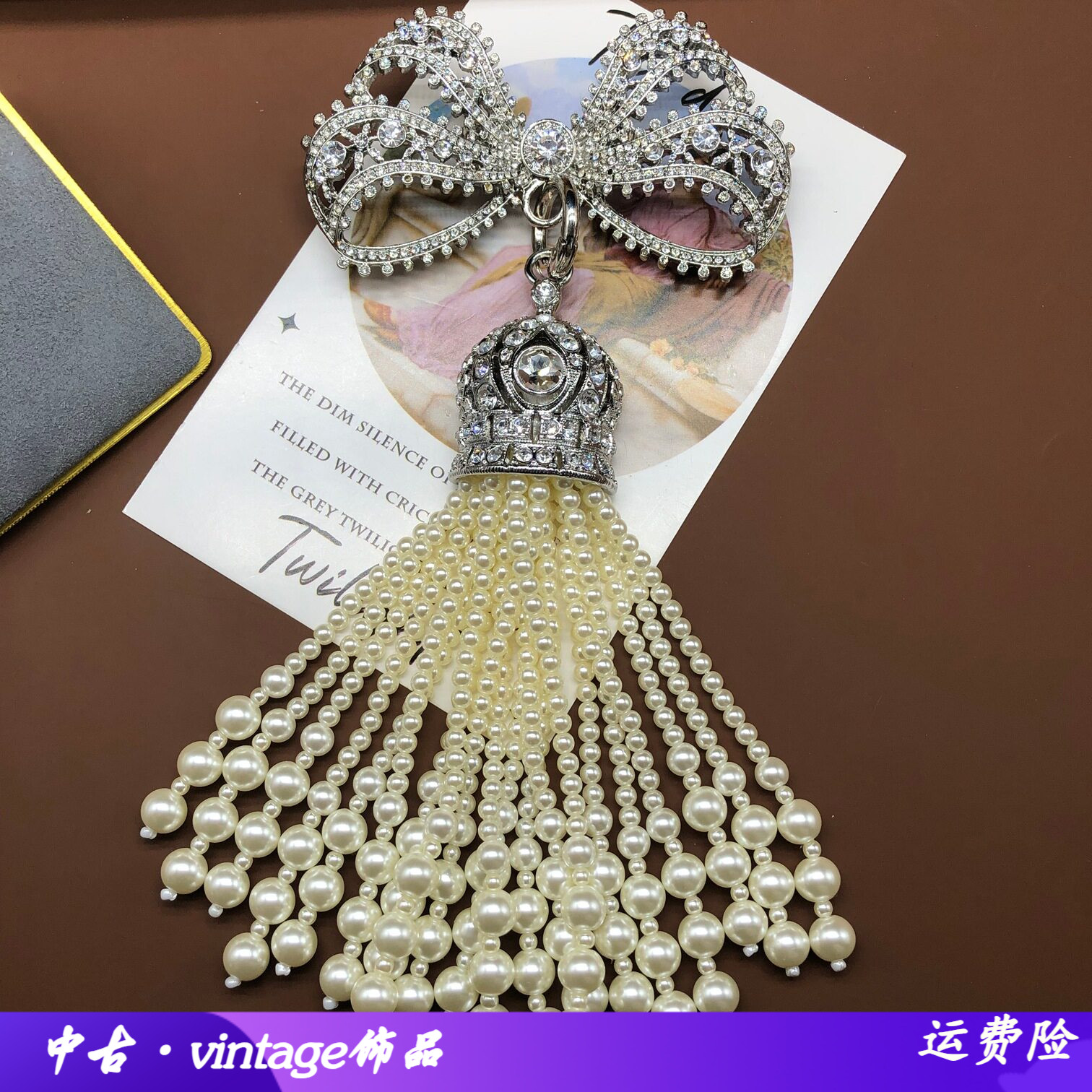 新中式满钻流苏吊坠胸针可拆卸时