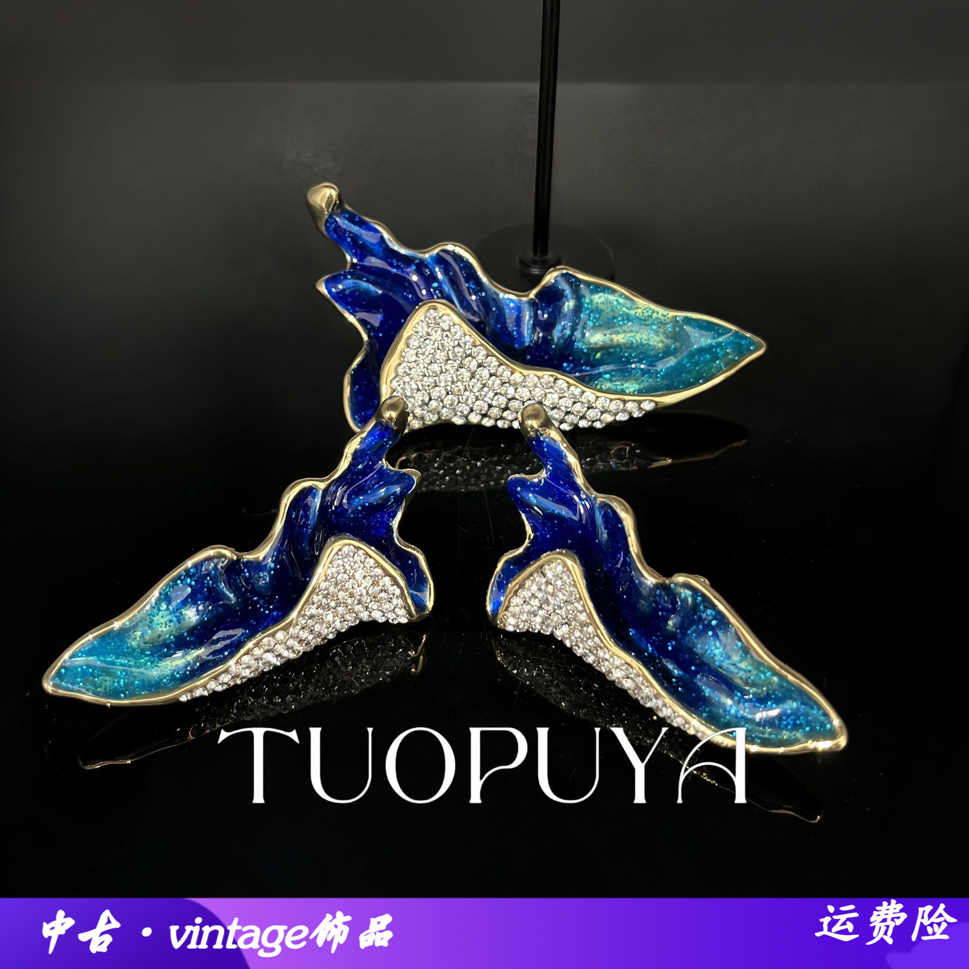 轻奢重工镶满钻蓝色翅膀胸针套装