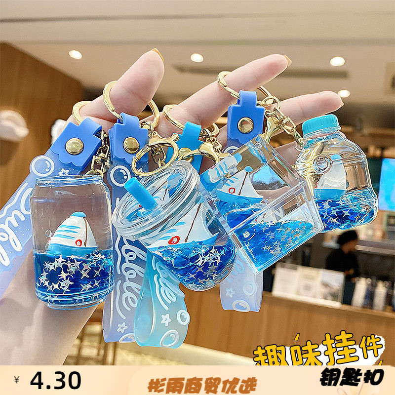 跨境新款入油流沙亚克力帆船钥匙