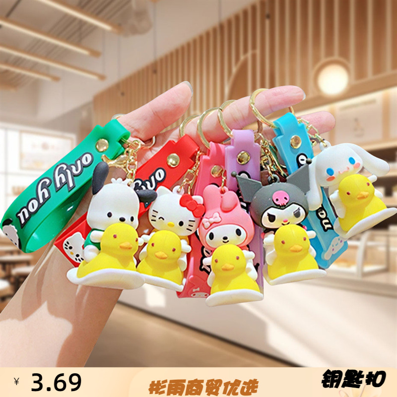卡通木马扣挂件情侣汽车包包钥匙链创意可爱小礼品G8104