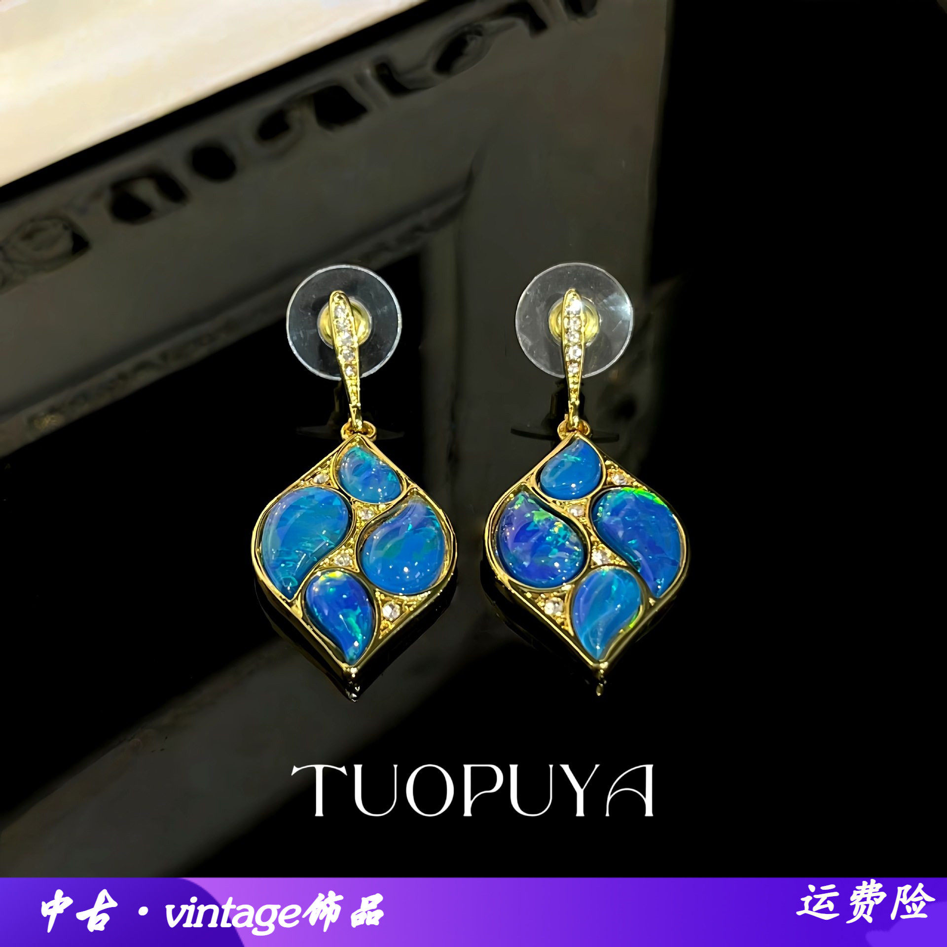 气质小巧树脂彩贝镶嵌蓝色耳钉百搭镶钻银针耳环