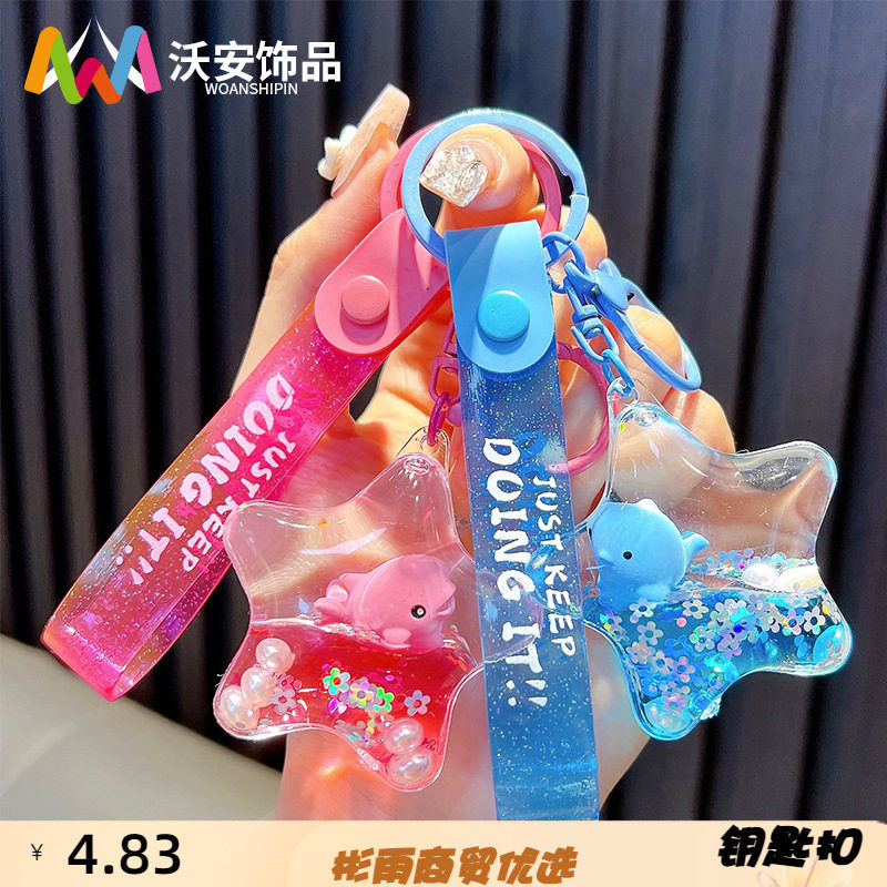 入油钥匙扣卡通小动物海豚企鹅公