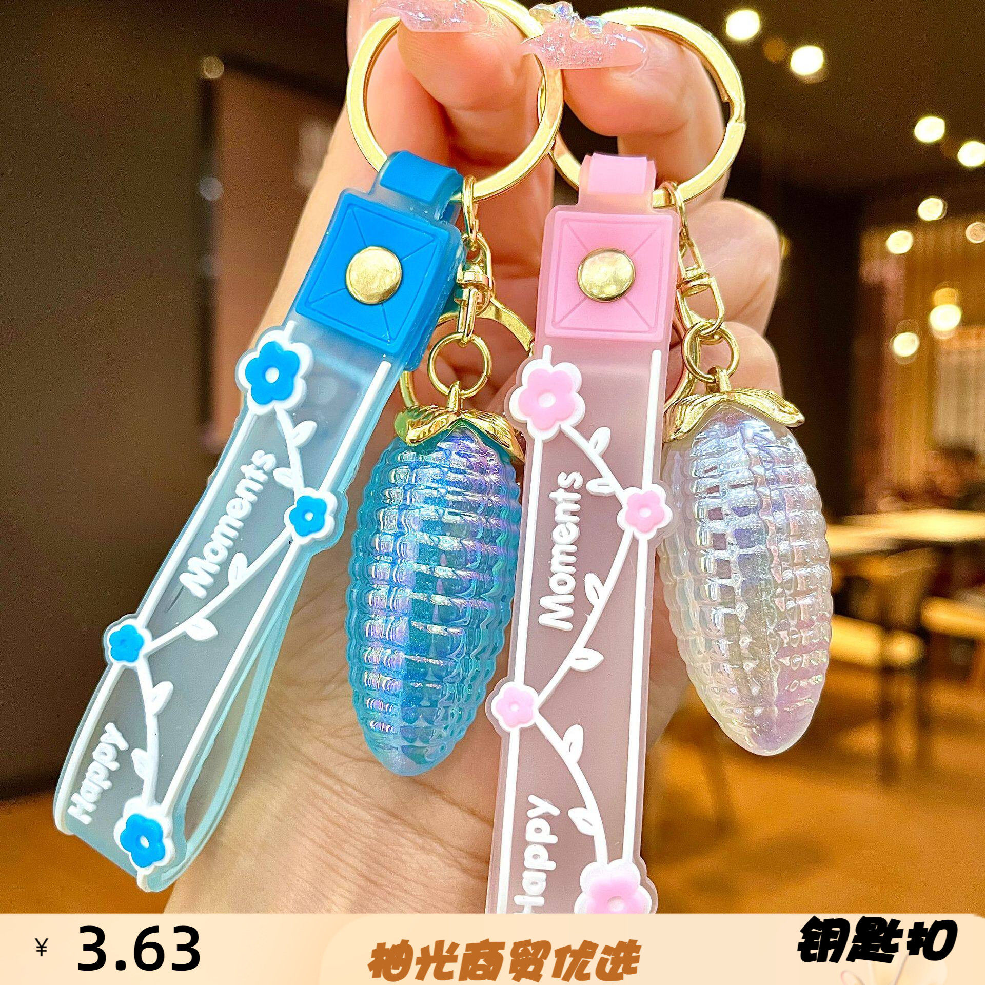 跨境新款创意亚克力玉果冻水果柠