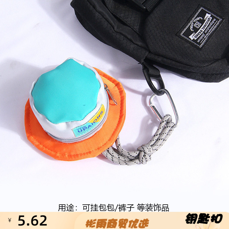 糖果色创意帽子耳机包迷你挂绳零