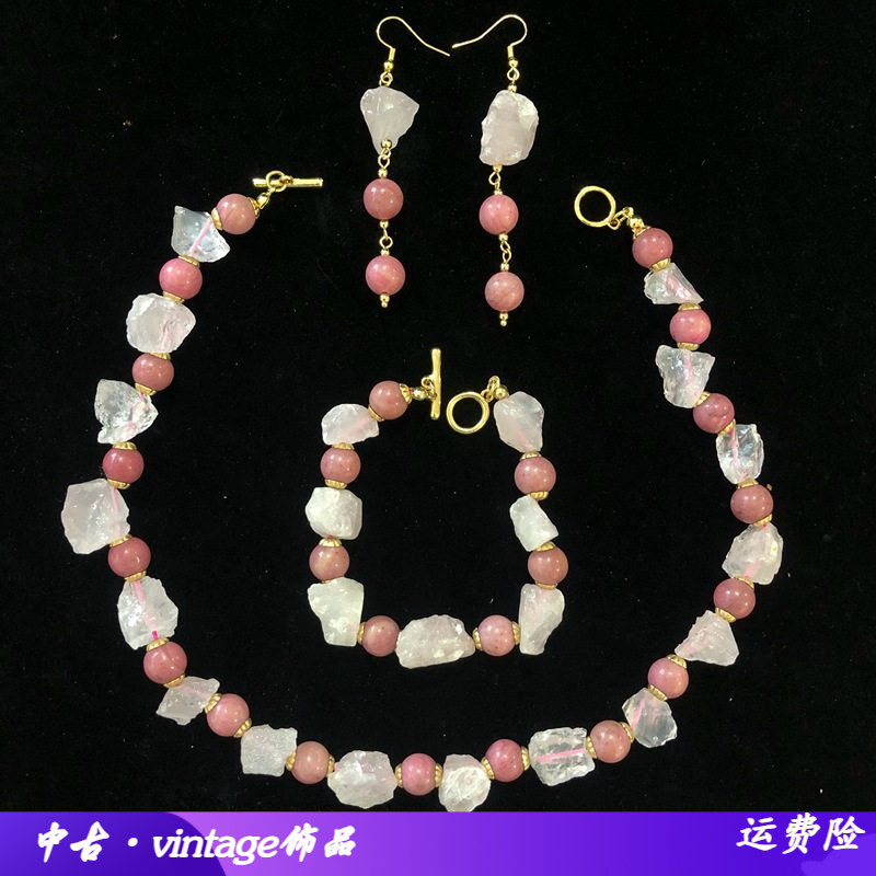 复古西洋风饰品优雅粉色系石头珠项链手链长款耳环套装简约气质女