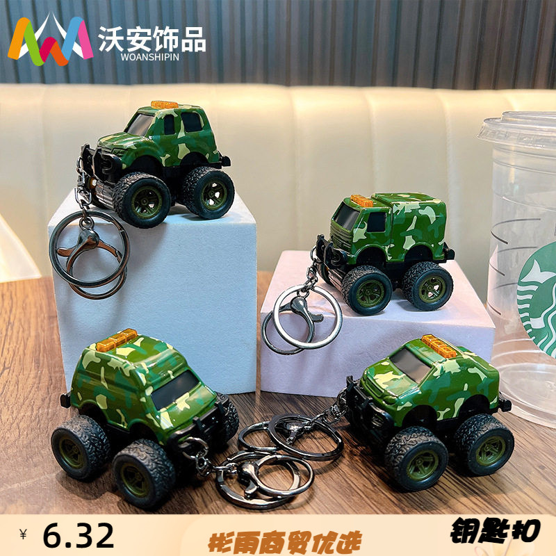回力越野车钥匙扣解压玩具军事小