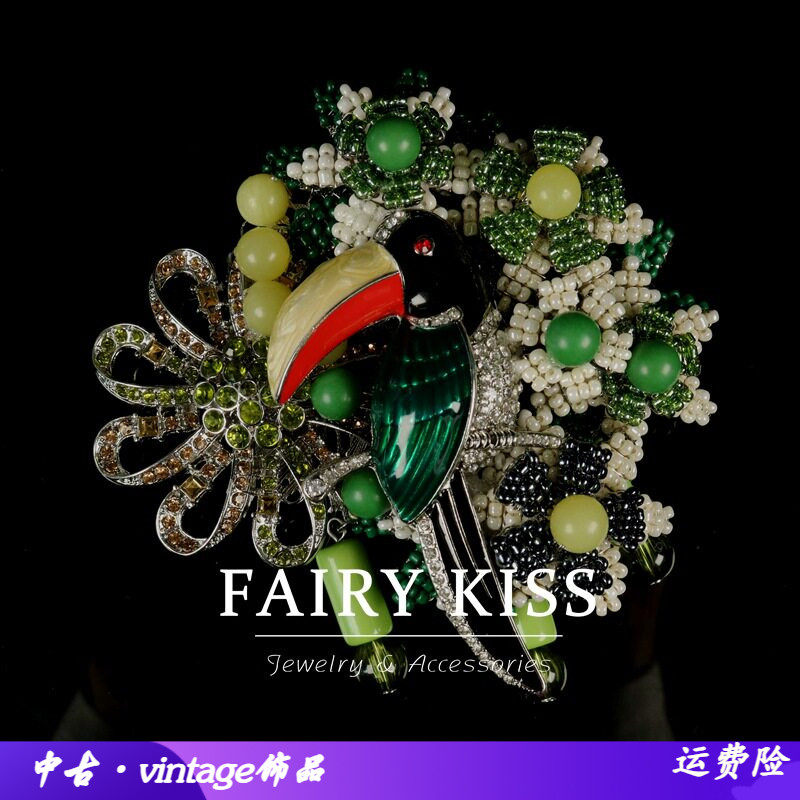 中古重工胸针手工编织花朵动物彩