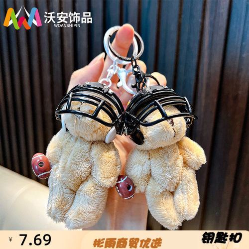 橄榄球头盔毛绒小熊钥匙扣机车小