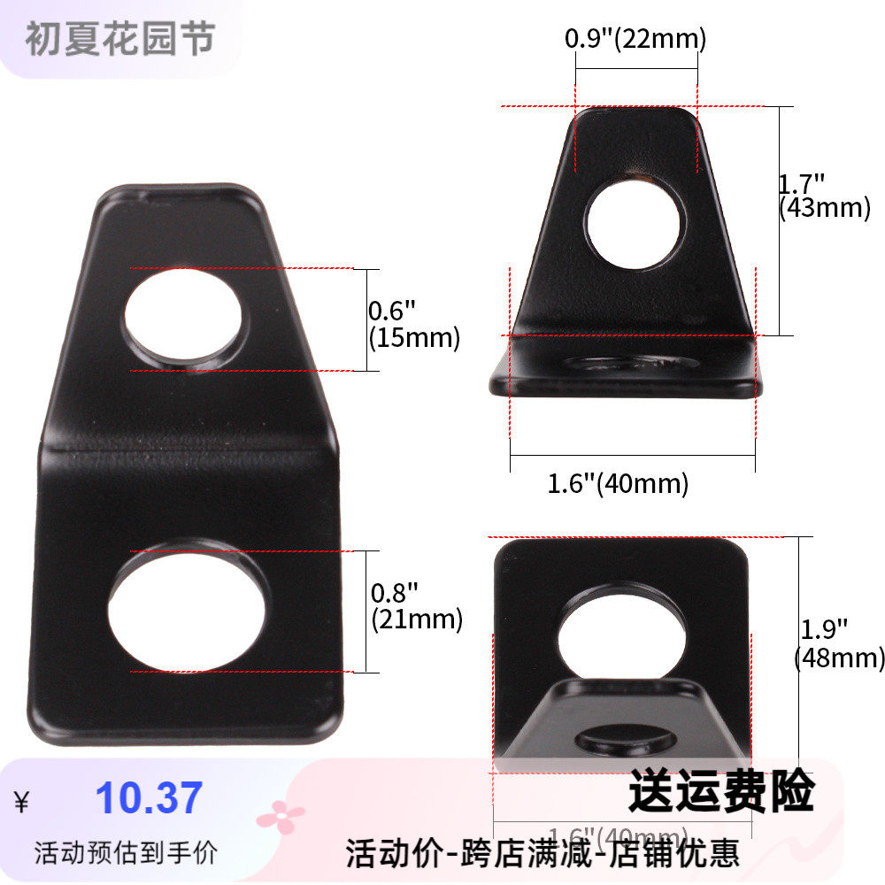 汽车改装配件座椅安全带铁片固定器90度角套件L型安装支架BAG062