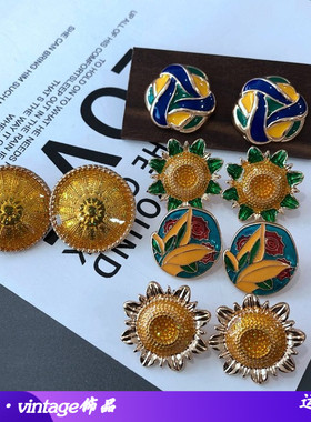 中古彩色釉黄绿色花朵银针耳钉闪耀星星植物元素耳钉饰品