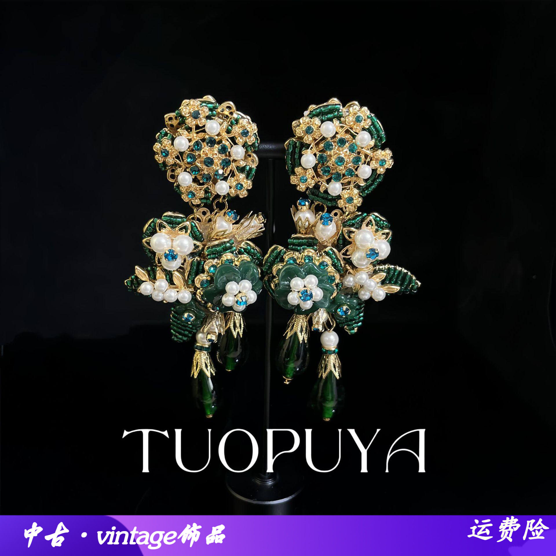欧美复古手工编织重工花束耳夹气