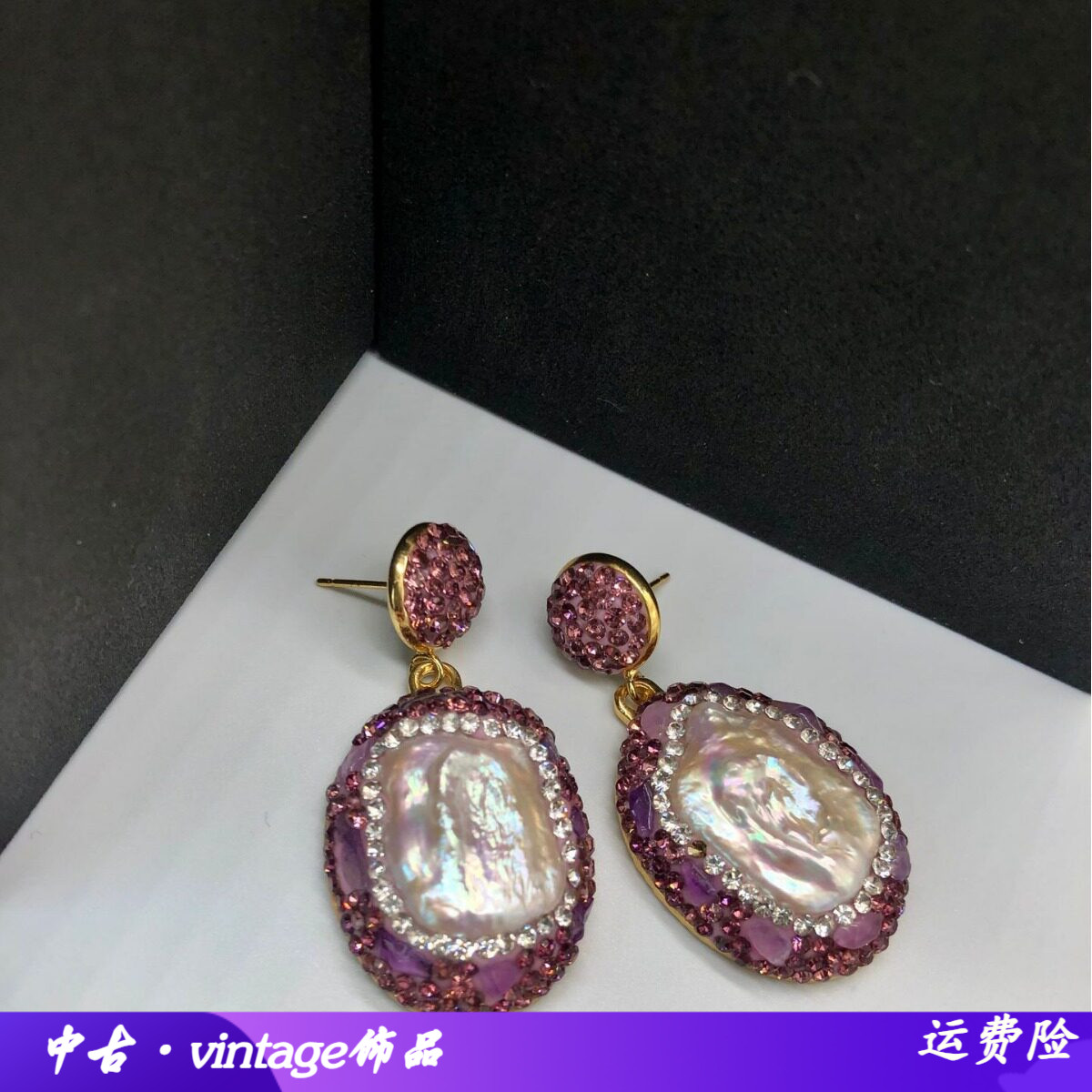 天然巴洛克耳环耳钉耳坠紫色手工