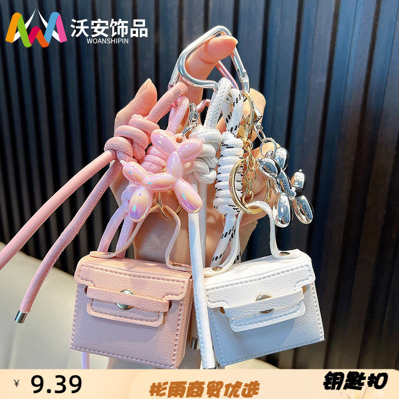 PU小方包钥匙扣挂饰零钱包背包挂