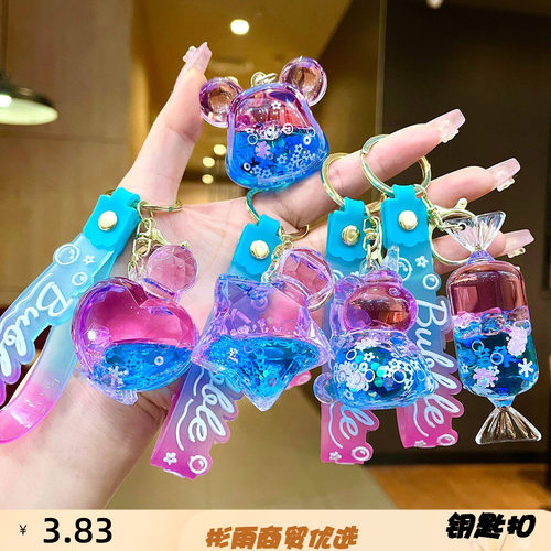创意双色渐变卡通独角兽钥匙扣可