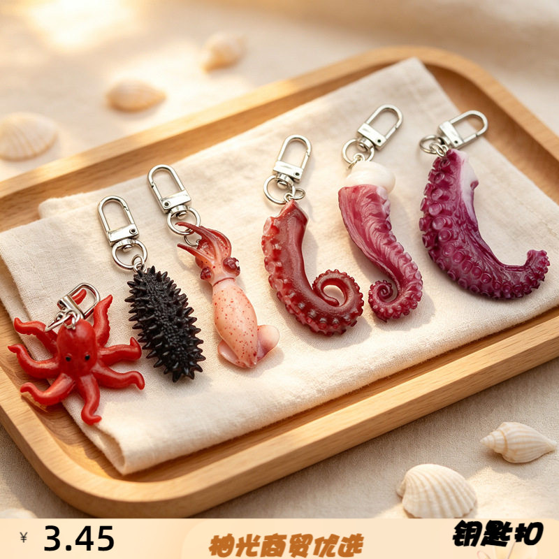 仿真PVC食礼物玩创意章鱼爪八爪
