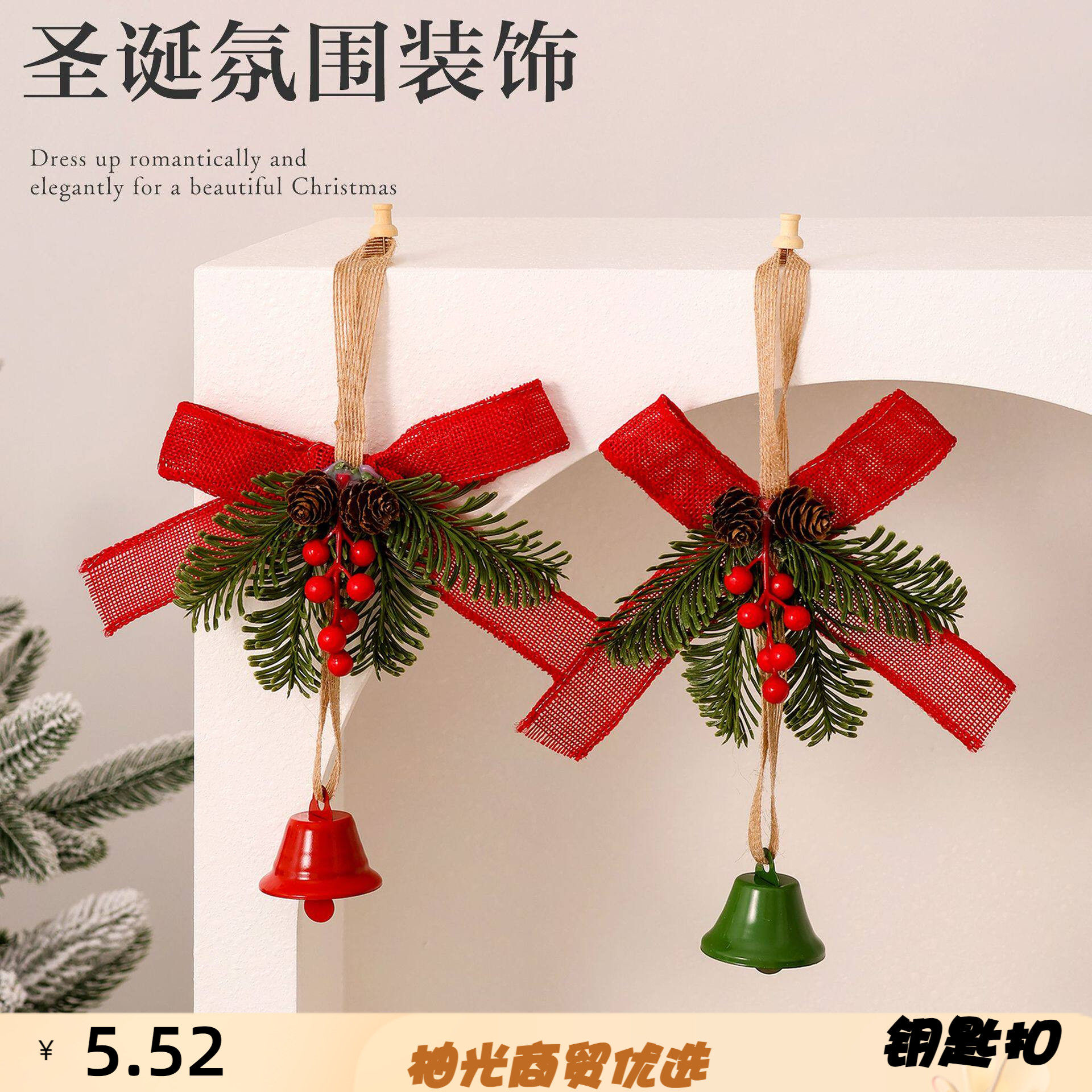 跨境新款圣诞红色蝴蝶结铃铛挂件