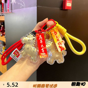 热销水贝黄金仿真足金999马上有钱钥匙扣生肖小马挂件马年吉祥物