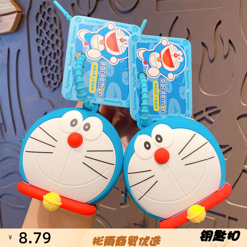 正版可爱哆啦A梦零钱包钥匙扣挂