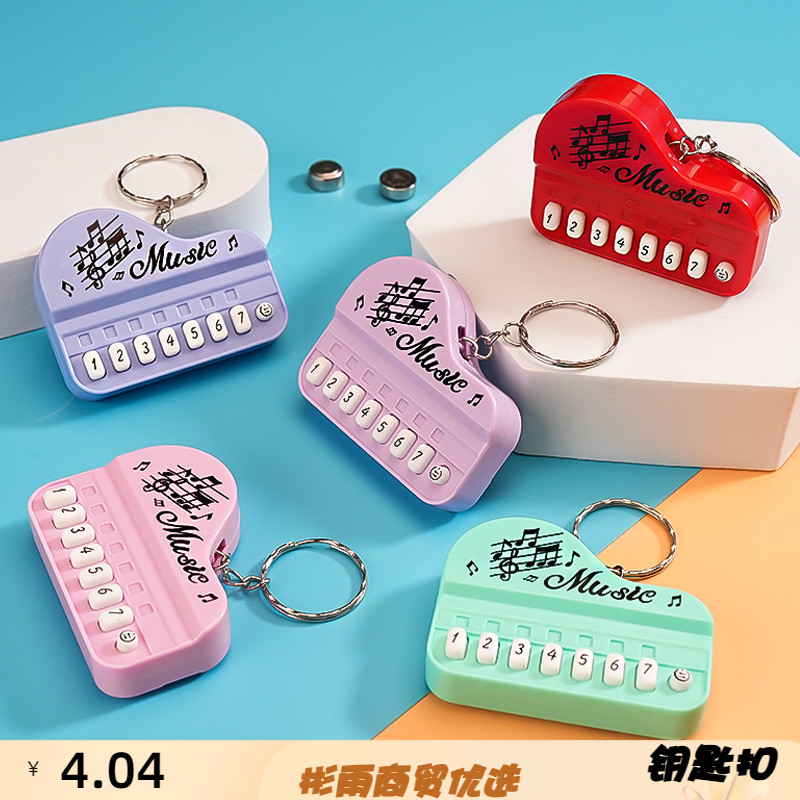 新款创意儿童玩具迷你小钢琴钥