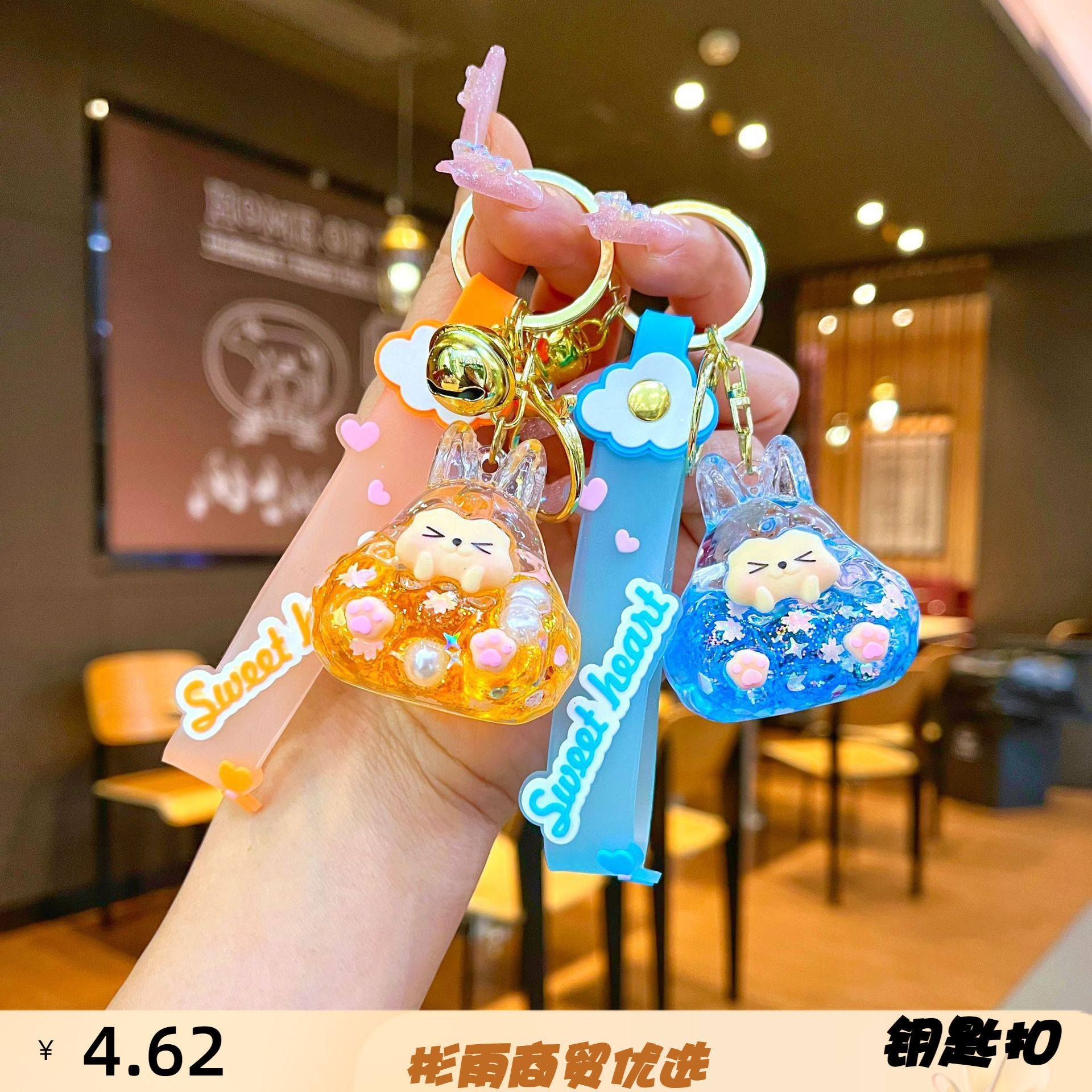 亚克力入油夜光塔塔钥匙扣包包挂件可爱汽车钥匙链挂饰小礼品,服饰配件/皮带/帽子/围巾,钥匙扣,淘宝优惠券,粉丝福利购,淘宝优惠卷