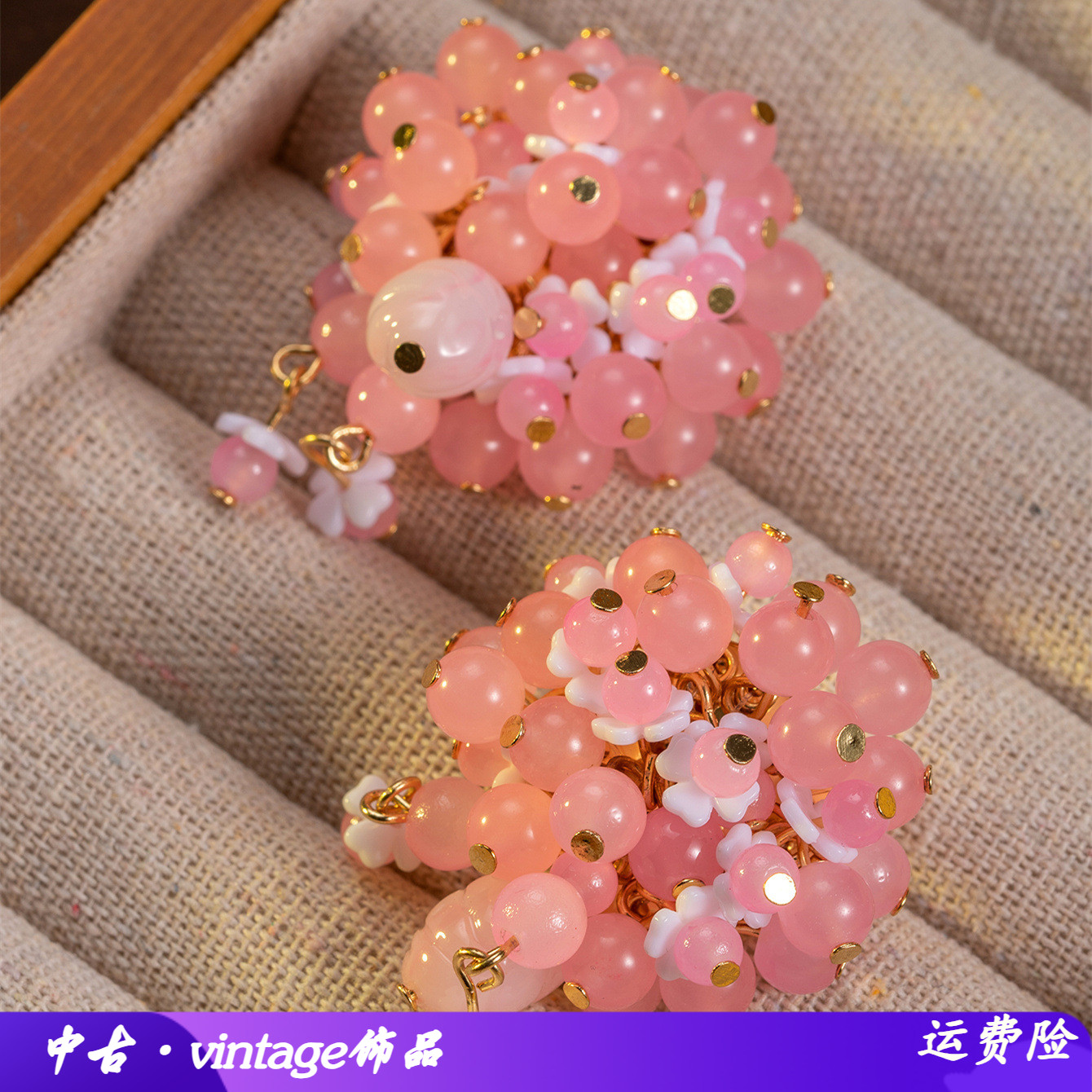 娜塔莎中古耳饰高货粉色琉璃耳环