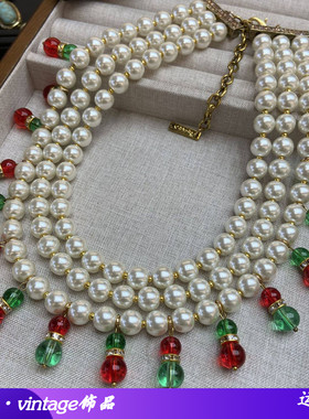 vintage琉璃珍珠多层红绿色流苏