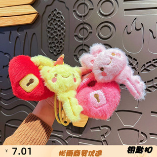 创意毛绒同心锁钥匙扣可爱卡通小兔公仔钥匙链情侣包包挂件小礼品