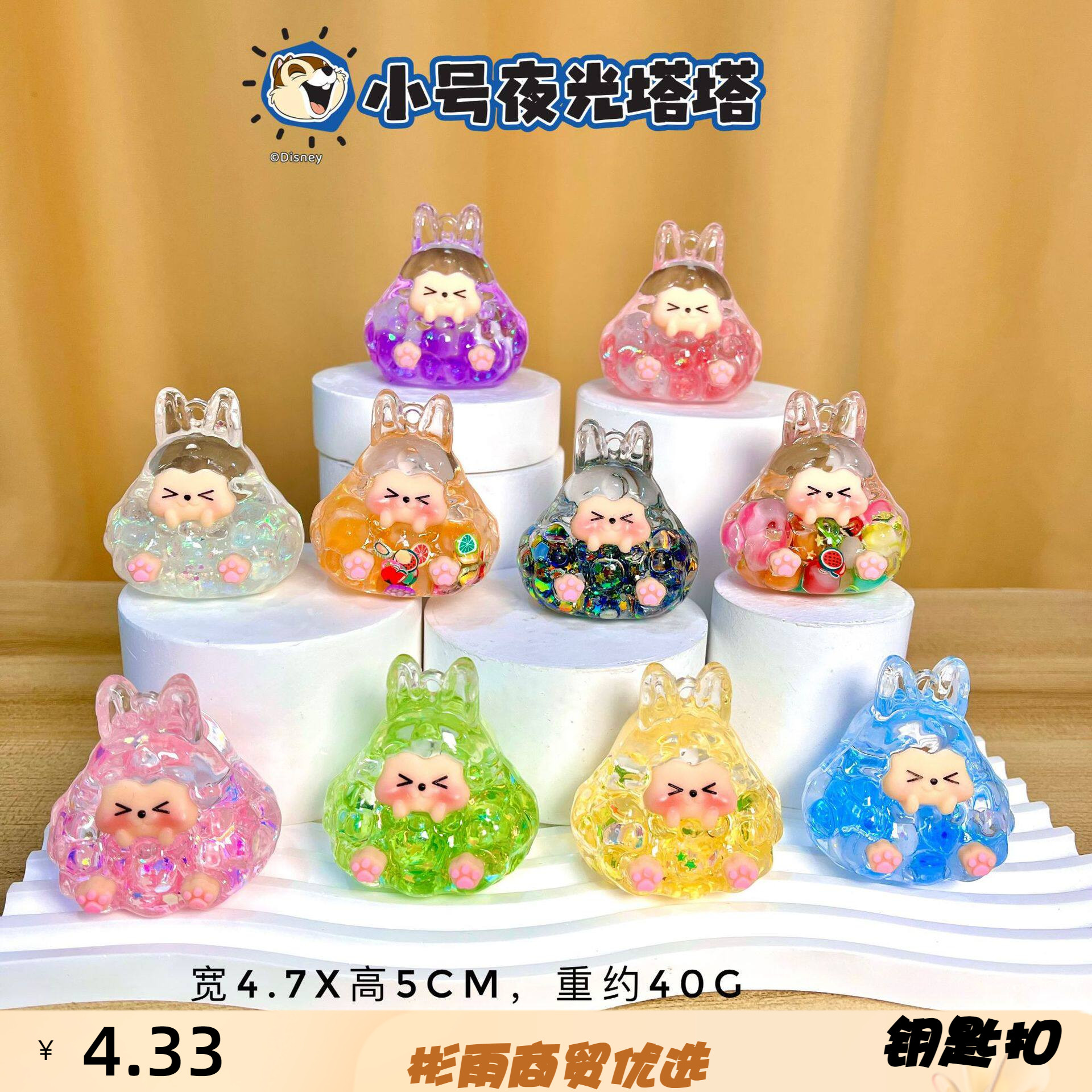 小号塔塔流沙KIKI商场盲盒手办桌