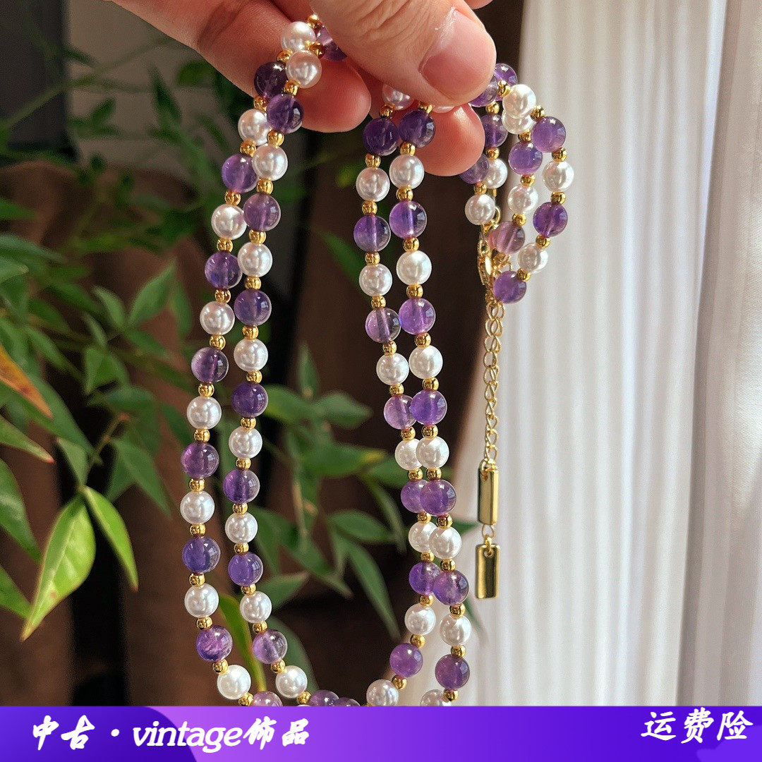 复古薰衣草紫天然紫水晶冷白施家珍珠撞色精品项链女锁骨链全新
