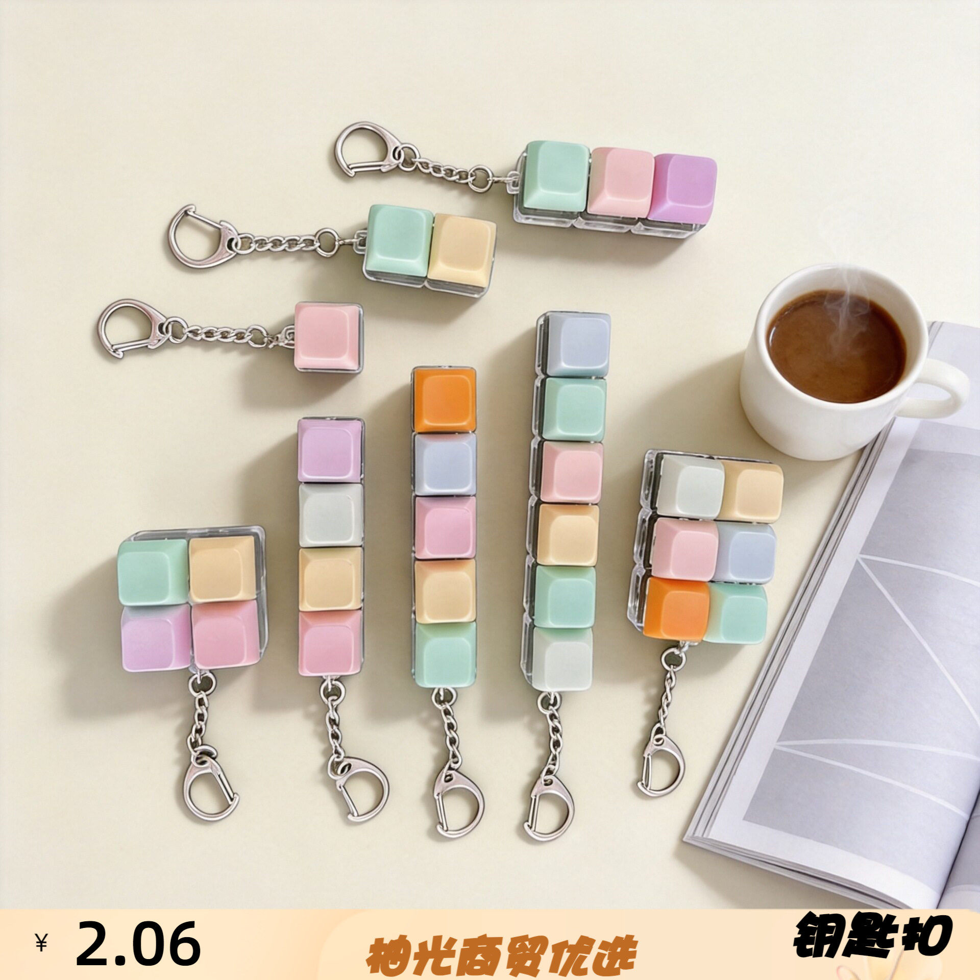 跨境彩色发光多键白透壳彩帽高颜