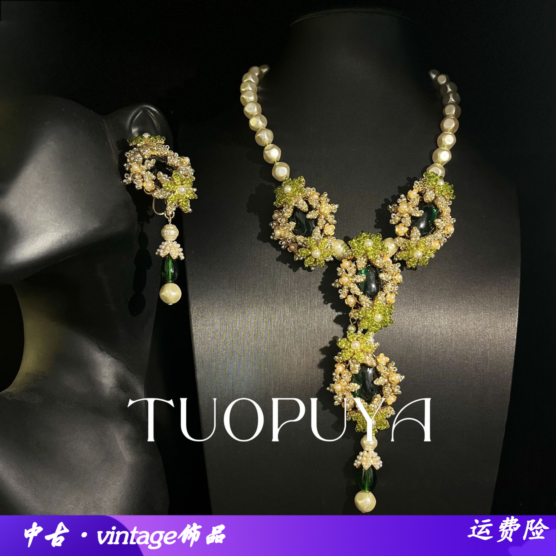 重工华丽手工编织珠扫肩款耳环优