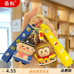萌叙钥匙扣新款西游记孙悟空卡通