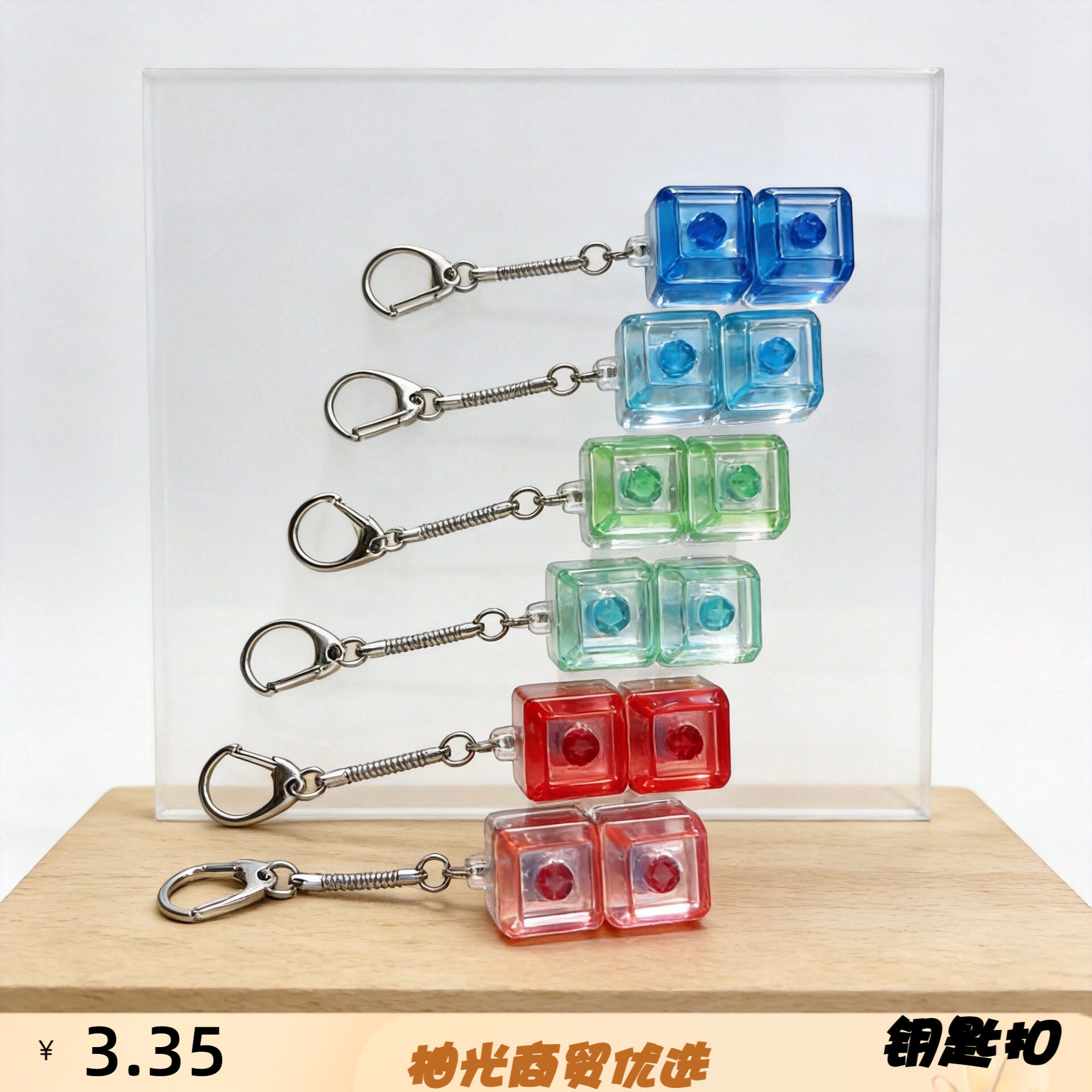 马卡龙色方块指尖陀螺钥匙扣解压