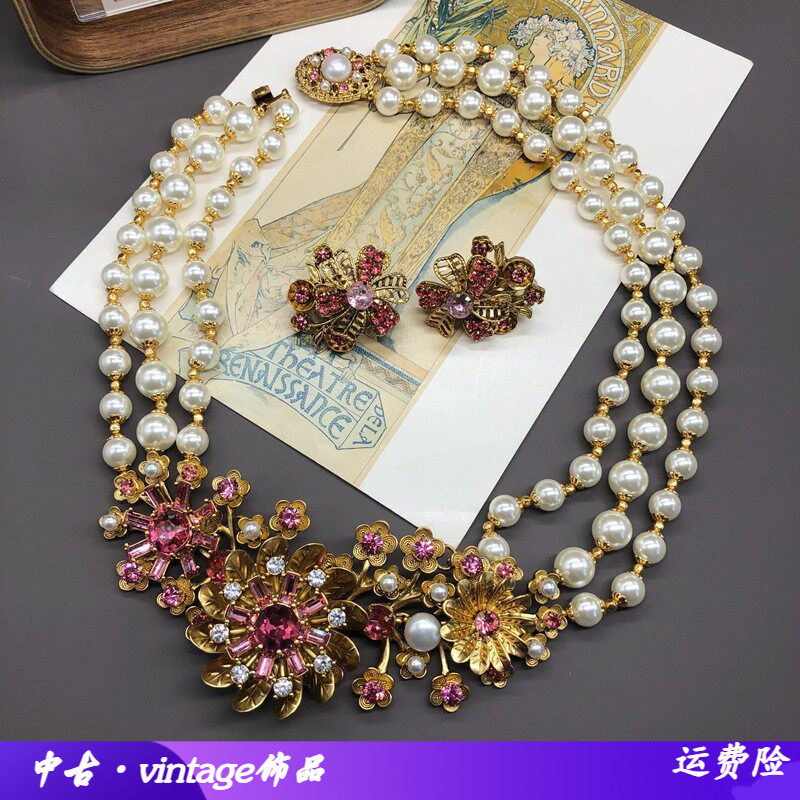 vintage中古甜美气质铜爪镶粉钻