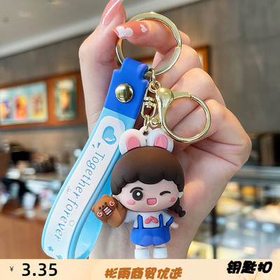 萌叙PVC软胶新款创意手套钥匙扣