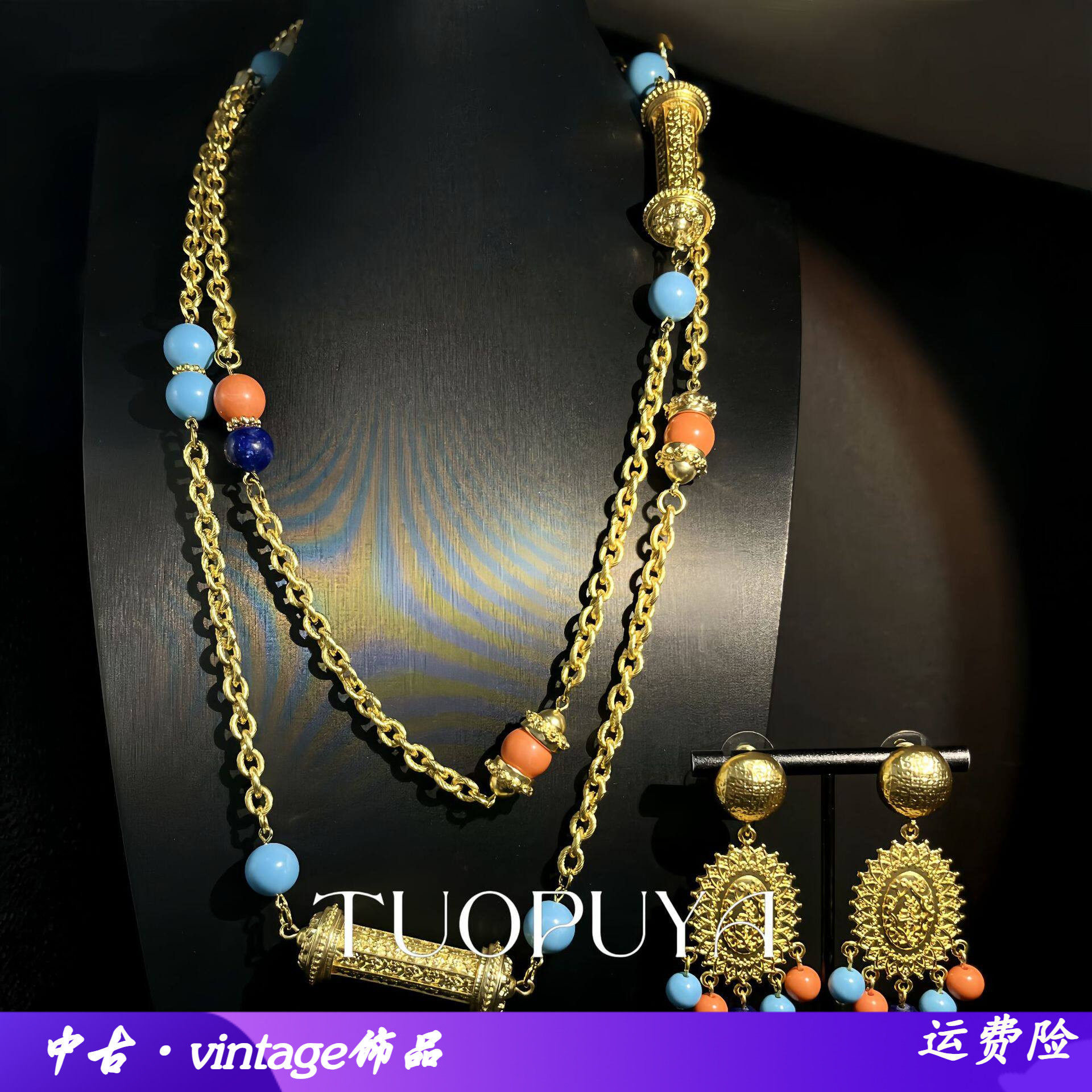 复古民族风电镀真金彩色吊坠耳环套装高级感长款项链毛衣链