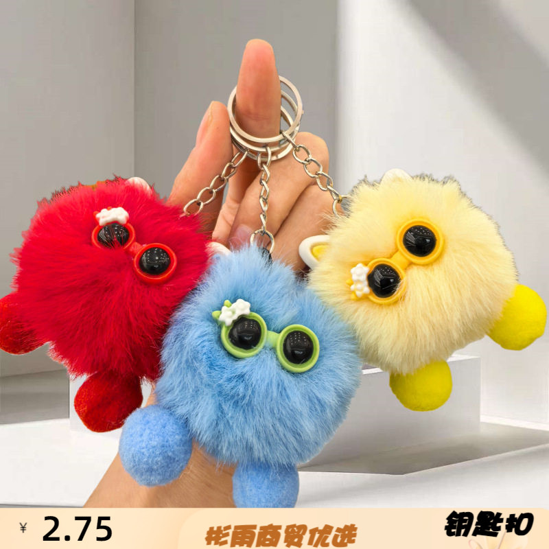 【可爱小咪】仿獭兔毛小煤球汽车